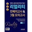 대치북스 이미지