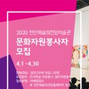천안예술의전당미술관 이미지