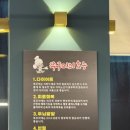 돈치스 이미지