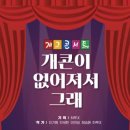 소촌아트팩토리 이미지