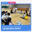 서울중동초등학교 이미지