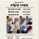논노브 이미지