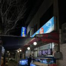 청정민물바다회 이미지