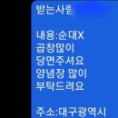 광주먹자집 이미지