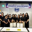 대한여성건축사회