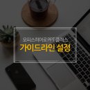 파워포인터 중급 | [로즈의 내집마련 맞춤 솔루션]1기 주말 오후 특강 셀프 후기