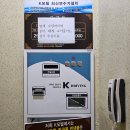 k무인텔 | 예천숙소 K무인텔 안동숙소 없을 때 근처숙소