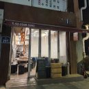 고기온[on]