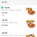 삼첩분식 - 논산시 계백로 992-12 | 삼첩분식