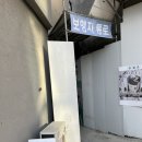 앤하우스 | 충남 공주 제민천 산책로 근처 아늑한 숙소 정중동 스테이 앤 하우스 내돈내산 후기