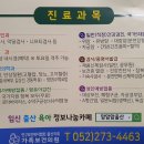 한병리과의원 이미지