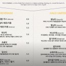 헤일로로스터스