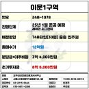이문74 이미지