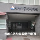 태평1동 복지회관 이미지