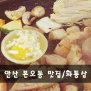 통 삼 이미지