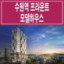 수원-0595 Daum카페