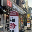 육회대첩 | 맛, 분위기까지 모두 잡은 소고기 전문점 '삼백한우대첩' 찐 방문 후기 (완벽한 소갈비살과 육회 세트)