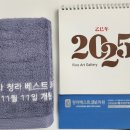 청라베스트365의원 이미지