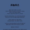 하모니 | [국내/대학로] 대학로 열린극장 뮤지컬 하모니 관람 후기