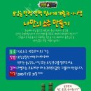 피싱파크진산각