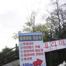 아리힐스(짚와이어) 이미지