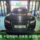 남경모터스 이미지