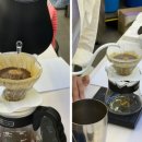 핸드드립 바리스타 과정 이미지