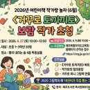 놀자2