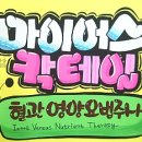 예쁜글씨POP Daum카페