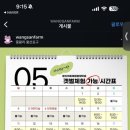 왕산어촌체험휴양마을 이미지