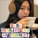 파트너스GD 네이버블로그