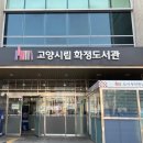 은빛77번길 이미지