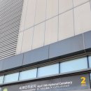 4.19일 등산 일정 공지 이미지