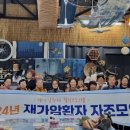 충주시보건소 이미지