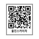 영덕울진축협주유소 네이버블로그