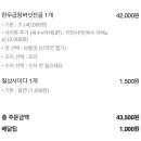 순곱이네 덕천직영점 이미지