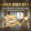 정윤에너지 이미지