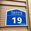 옥포테니스장 | 대구 달성군 실내테니스장 팝테니스화원옥포 실내외코트 내돈내산 후기