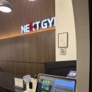 (주)넥스트짐 이미지