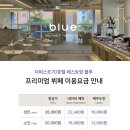 더퍼스트호텔 이미지