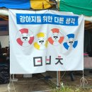 멍스낵 | 멍비치 개장 준비물 후기 : 반려견 동반 해수욕장