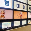 동행케어
