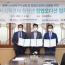 한국서부발전(주)평택발전본부