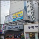 다해감자탕 이미지