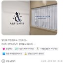 [공지] 2025.1-2월 감사한후기들 세종에이앤필라테스