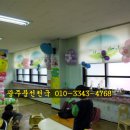 광주초등학교 병설유치원 이미지