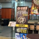 첨단광장약국 | 광주 첨단 쌍암동 맛집 갈비찜 신광장 추천