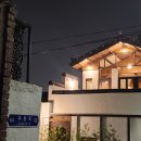 유달산그집 이미지