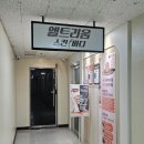 리즈 스킨 앤 바디