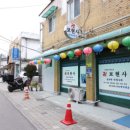 원미로65번길 이미지